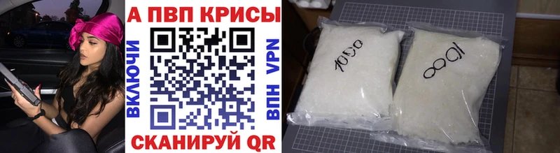 A-PVP крисы CK  Городец 