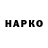 ГАШ hashish Kseniya Mefed