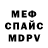 Метадон мёд Vitya Khlebin