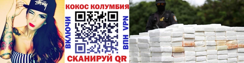 COCAIN FishScale продажа наркотиков Городец