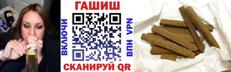 ГАШ 40% ТГК  OMG   Городец 