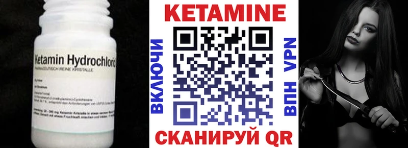 kraken зеркало  Городец  Кетамин VHQ 