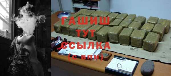 MDMA Аркадак