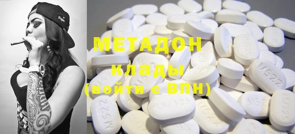 гашишное масло Алексеевка