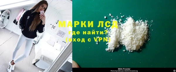 MDMA Аркадак