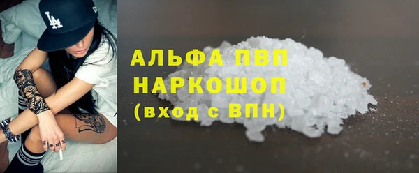MDMA Аркадак