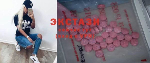 MDMA Аркадак