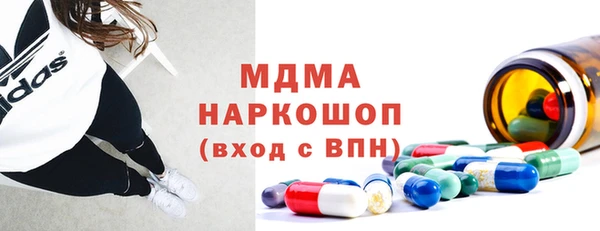 MDMA Аркадак