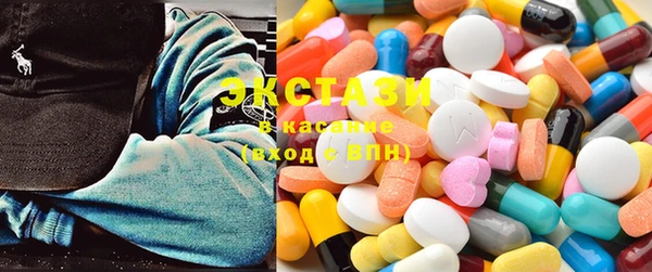 MDMA Аркадак