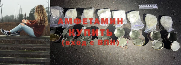 скорость mdpv Армянск