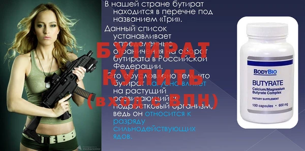 a pvp Арсеньев
