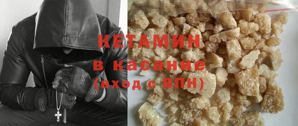 MDMA Аркадак