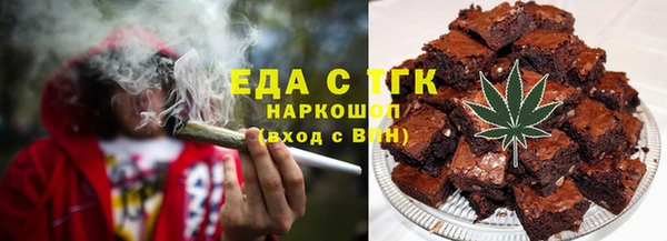 MDMA Аркадак