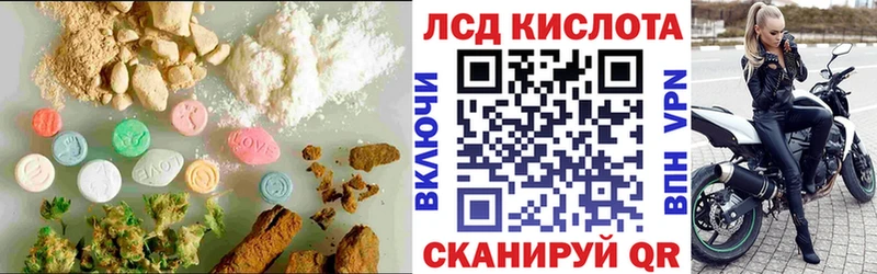 ЛСД экстази ecstasy  Городец 