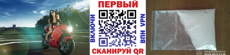 МЕТАМФЕТАМИН витя Городец