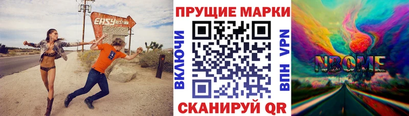 что такое   Городец  Марки 25I-NBOMe 1,8мг 